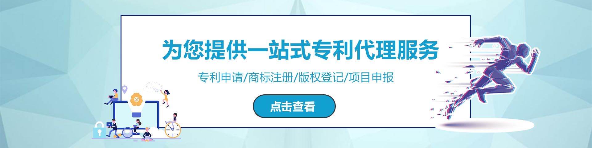 高新技术企业认定