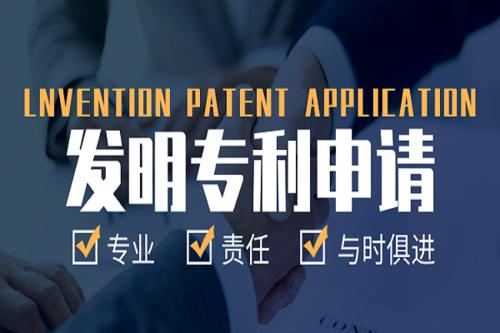 什么是专利申请优先权